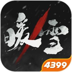 ?弦破七俠，相逢為伍！新《武林別傳手游》周年版別今天上線